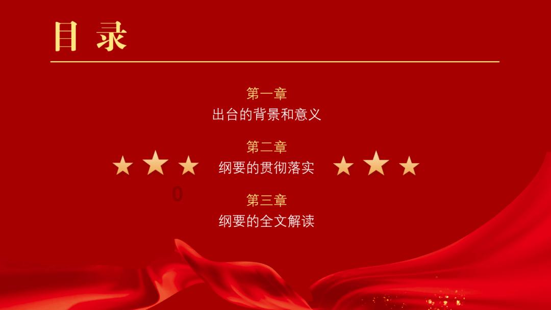 美妙夏季拼图