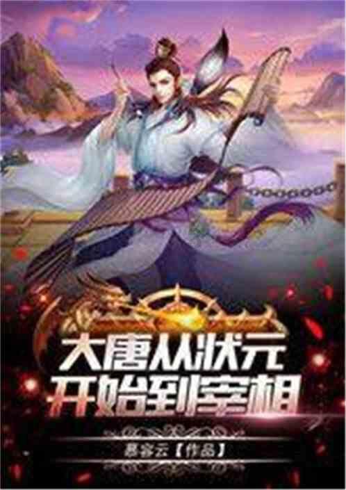 银河护卫队